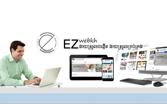 ការបង្កើត Website ដោយមិនត្រូវការពេលយូរ និង អាចកែប្លង់ Websiteតាមតម្រូវការរបស់អតិថិជន