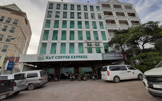 សណ្ឋាគារ គាង យូ ព្រះសីហនុ